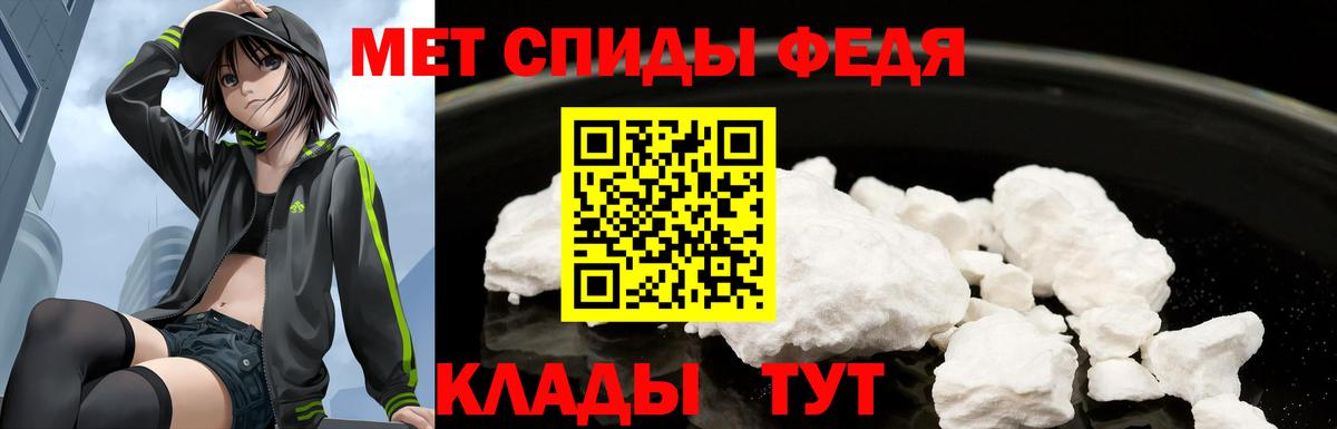 Амфетамин VHQ Старая Купавна
