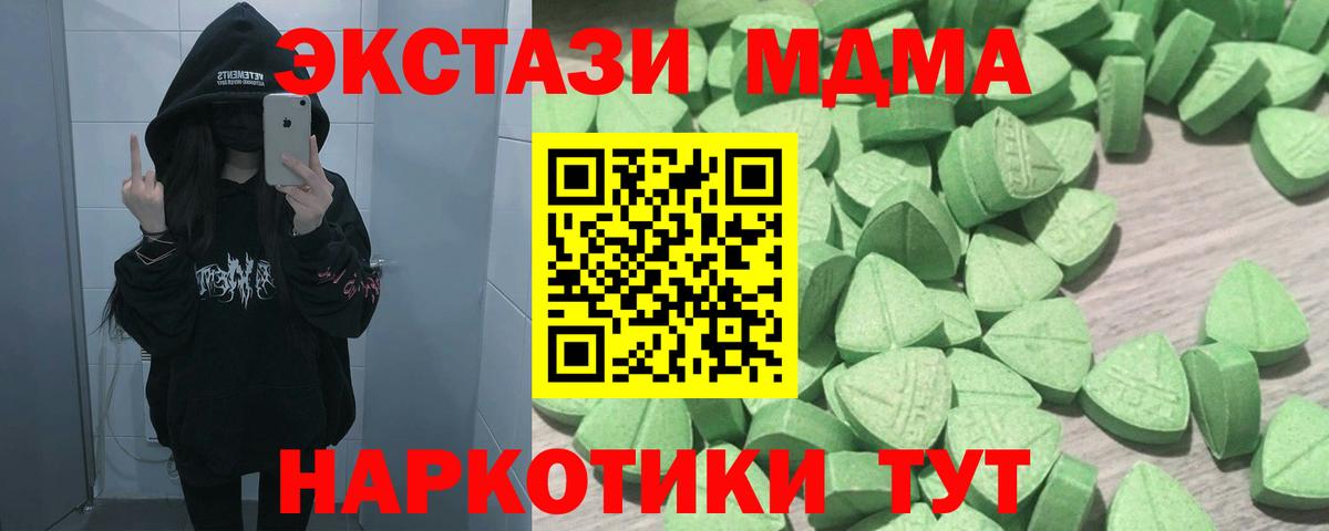 Ecstasy DUBAI Старая Купавна