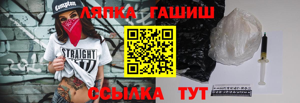 ГАШ хэш  цены   Гашиш  Гашиш ice o lator  Старая Купавна  Вход с VPN 