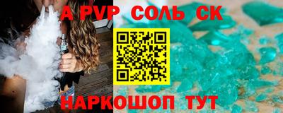 винт Дубна