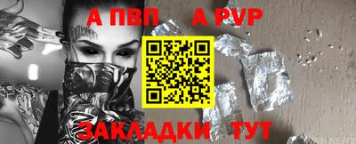 винт Дубна
