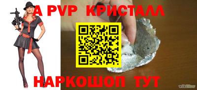 кокс Донской