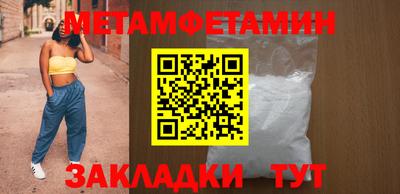 ALPHA-PVP Донецк