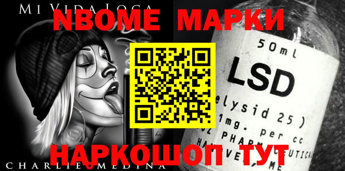 Старая Купавна  LSD-25 экстази ecstasy  Вход с VPN  LSD-25 экстази ecstasy 