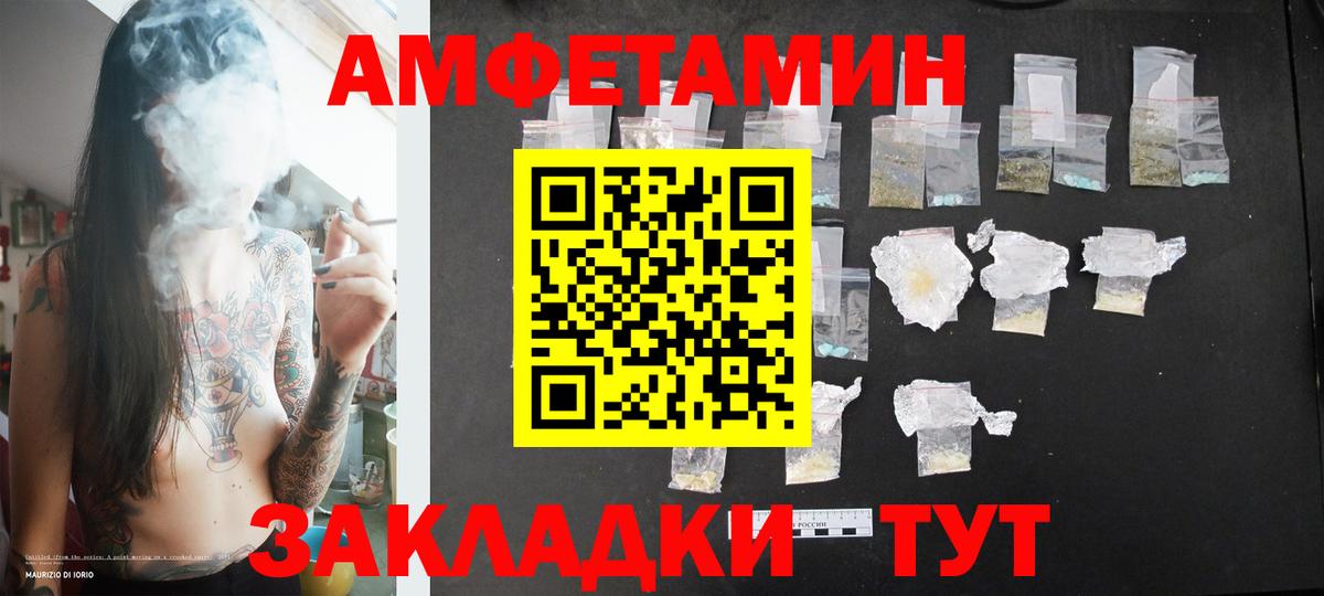 МЕТАМФЕТАМИН винт  МЕТАМФЕТАМИН винт  Старая Купавна  Вход с VPN 
