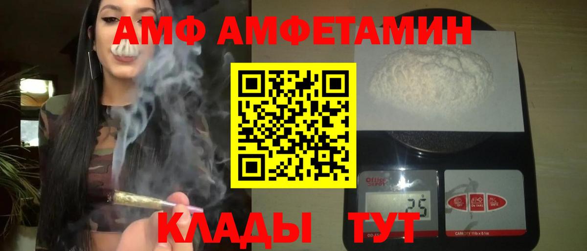 Метамфетамин мет Старая Купавна
