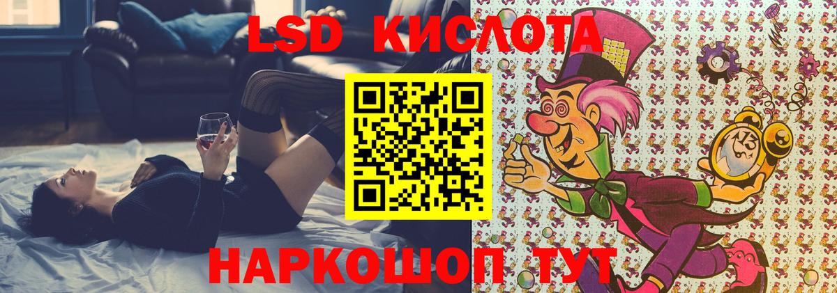 Марки 25I-NBOMe 1500мкг Старая Купавна
