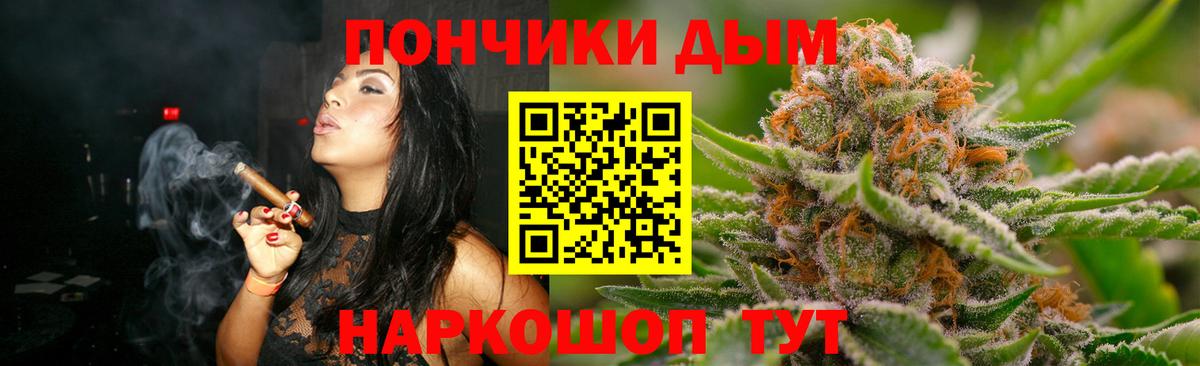 Бошки марихуана Bruce Banner Старая Купавна